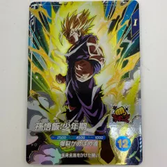 03w12467 ドラゴンボールスーパーダイバーズ 孫悟飯 少年期 SDV1-005 GDR