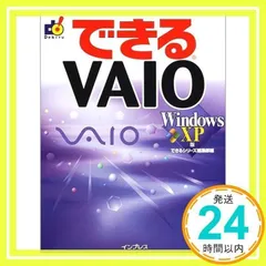 2025年最新】vaio windows xpの人気アイテム - メルカリ