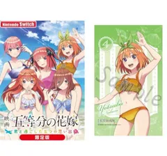 2024年最新】五等分の花嫁 B2タペストリー/中野四葉の人気アイテム