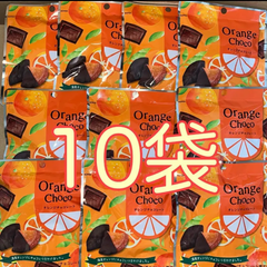 【10袋】 ノースカラーズ　オレンジチョコレート　北海道札幌市