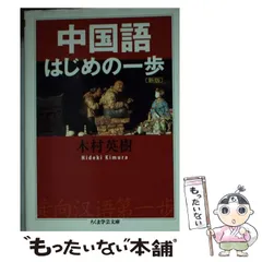 2024年最新】木村_英樹の人気アイテム - メルカリ