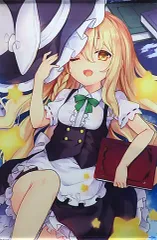 2025年最新】玉之_けだまの人気アイテム - メルカリ