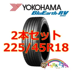 2024年最新】225/45R18 タイヤ ヨコハマの人気アイテム - メルカリ