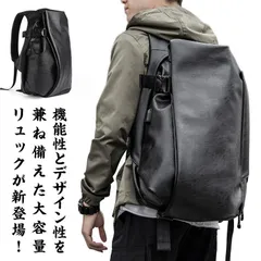 リュック リュクサック かっこいい 大きい 通勤 ビジネス メンズ 大容量 バックパック 大きめ 防水 おしゃれ 旅行リュック 男性 トラベル 通学 PCリュック 13 14 15 型 ノート M250318-242