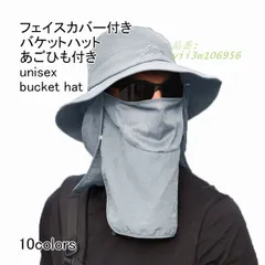 送料無料 バケットハット レディース メンズ 帽子 ハット あご紐 シンプル 折りたたみ 通気性 防水性 男女兼用 春夏 無地 防風 つば広 日よけ  vii3w106956