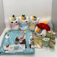 02w17114 夏目友人帳 約10点セット まとめ売り ぬいぐるみ/ブランケット/一番くじD賞・E賞・F賞/他 ニャンコ先生 中古品】