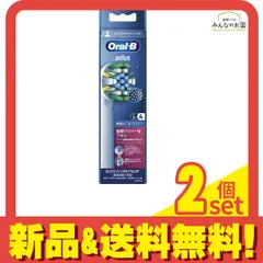 2024年最新】ブラウン オーラルB 替えブラシ 歯間ワイパー付ブラシ(2本