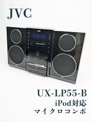 JVCケンウッド CA-EXS5 本体のみ ジャンク ミニコンポ CDレシーバー