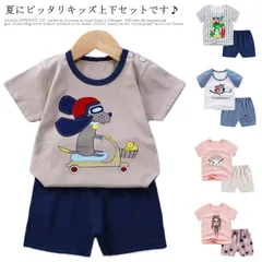 上下セット 半袖 Tシャツ セットアップ ベビー キッズ トップス プリントTシャツ 半そで 半ズボン 短パン ルームウエア 部屋着 保育園 夏服 夏 ベビー服 男の子 女の子  子供服 32XM628
