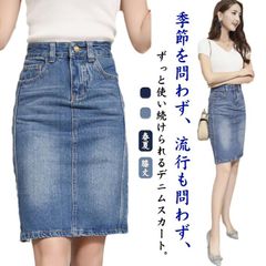 【ALAIA】デニムペンシルミディアムスカート ALAIA】デニムペンシルスカート