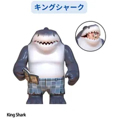 豊*薫様 キングシャーク　フィギュア　マクファーレン 豊*薫様 キングシャーク フィギュア マクファーレン - メルカリ