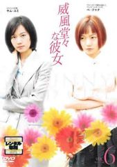 ラストダンスは私と一緒に(7枚セット)第1話～最終話【字幕