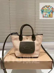 【今日WTO】Original Longchamp Le Pliage Collier Massa? Women's Tote Shoulder Bag 折りたたみ可能 グラス編み × 牛革 ロンシャン 70 周年記念モデル-WTO輸入2-XJL48