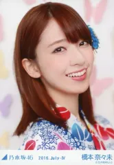 【中古】生写真(乃木坂46) 橋本奈々未/浴衣・バストアップ/「2016.July-IV」会場限定生写真