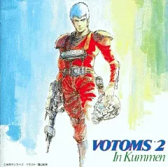 2026年最新】ボトムズ bgm 3の人気アイテム - メルカリ