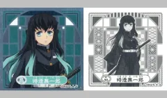 【中古】コレクションシール SP.50[スペシャルシール]：時透無一郎