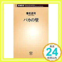 2024年最新】バカシステムの人気アイテム - メルカリ