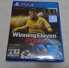 ウイニングイレブン 2016 - PS4