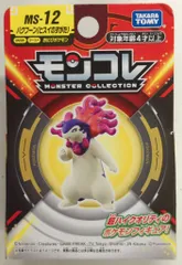 新品未開封　モンスターコレクション　バクフーン　マグマラシ　モンコレ　ポケモン 2025年最新】バクフーン モンコレの人気アイテム - メルカリ