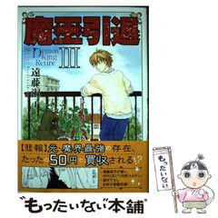 中古】 まちいっぱいの子どもの居場所 (シリーズそれぞれの居場所 3) / 内田宏明 福本麻紀 / 子どもの風出版会 - メルカリ