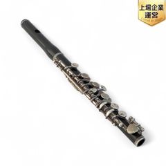 Item thumbnail for item 05df9773-0084-48a4-a909-12b500042311