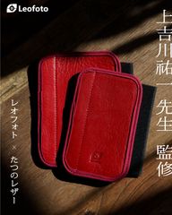 WT20周年記念　上吉川先生監修たつの本革ハンドグリップ32mm/25mmRD