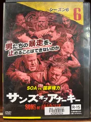 2024年最新】サンズオブアナーキー dvdの人気アイテム - メルカリ