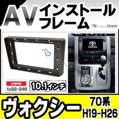 多機能カーオーディオ Bluetooth搭載　70ヴォクシー 楽天市場】【スーパーセール10％オフ】PT-AT118 70系ノア