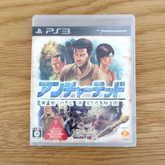 【PS3】アンチャーテッド 黄金刀と消えた船団