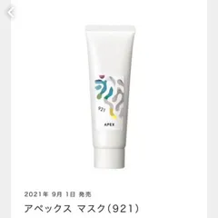 2025年最新】アペックス 921の人気アイテム - メルカリ