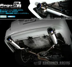2025年最新】レガシィbp5マフラーの人気アイテム - メルカリ 2025年最新】レガシィbp5マフラーの人気アイテム - メルカリ