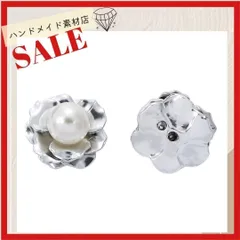 【2個】パールつき フラワー カメリア  カボション デコパーツ  素材 資材 モチーフ パーツ お洒落 アパレル シルバー 銀 素材 資材 アクセサリー製作