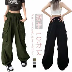 カーゴパンツ メンズライク ダンス衣装 サイドポケット ズボン ワイド ボトムス おしゃれ カーゴパンツ ワイドカーゴパンツ 無地 アメカジ ルーズ 動きやすい 女性用 春 秋 薄手 10分丈 レディ#gurug573373