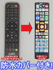 2025年最新】le-5040tsの人気アイテム - メルカリ 2025年最新】le-5040tsの人気アイテム - メルカリ