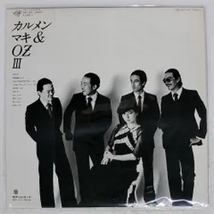 【直筆サイン入り】カルメン・マキ&LAFF 紙ジャケットCD カルメン・マキ＆LAFF / LAFF 【生産限定盤】 - DISK HEAVEN