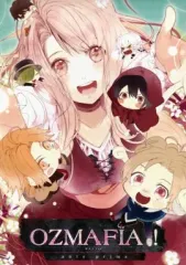 【中古】アニメムック ≪乙女ゲーム書籍≫ OZMAFIA! オズマフィア ante prima