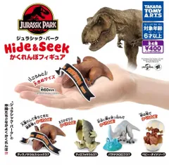 ジュラシック・パーク Hide＆Seek かくれんぼフィギュア　全4種セット