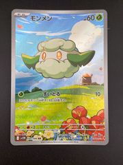 ポケモン - ◼️専用出品◼️リーリエ　エクストラバトルの日　プロモカード 397/SM-P リーリエ： エクストラバトルの日 | SM-Pプロモリスト