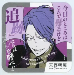 【中古】コースター シュピッツ・ファイア(鴨乃橋ロンの禁断推理) 「天野明展 The Characters 『天野明展』アートコースター」