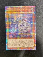 遊戯王　白き森のリゼット　25thシークレット 白き森のリゼット(25thレア) | クォーターセンチュリー