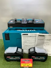 2025年最新】中古 マキタ マックパックの人気アイテム - メルカリ 2025年最新】中古 マキタ マックパックの人気アイテム - メルカリ
