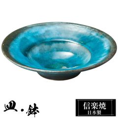 琉球ガラス大皿 青泡ガラス 27×24cm 沖縄伝統工芸皿 オーシャンブルー