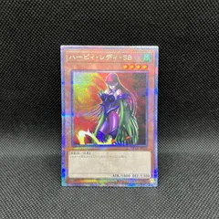 2025年最新】ハーピィ・レディ・SBの人気アイテム - メルカリ