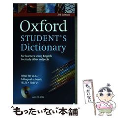 成長する心   /トランスビュ-/老松克博（単行本） 中古】 成長する心 (アクティヴ・イマジネーションの理論と実践
