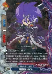 【中古】バディファイト X-UB01/0011[ガチレア]：暗黒騎士 ガイト