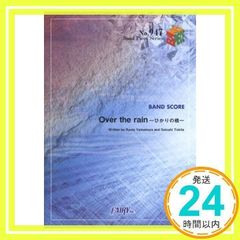 Item thumbnail for item 9ad076d9-567f-482a-b183-801f69e2b61b