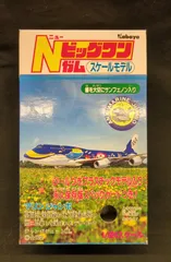 【6482他2】ドラゴンボールGT チョコエッグ ビッグワンガム 模型 セット 6482他2】ドラゴンボールGT チョコエッグ ビッグワンガム 模型