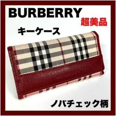 2024年最新】Burberry キーケースの人気アイテム - メルカリ