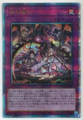 2025年最新】幽世離レ 25thの人気アイテム - メルカリ