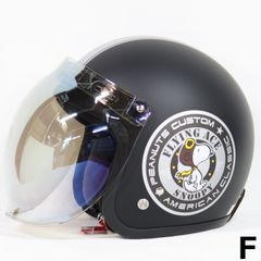 バブルシールド(ライトゴールドミラー)付 AXS スヌーピー JETヘルメット SNJ-20 マットブラック/シルバー Fsize